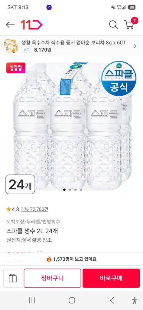 48 chai Sparkle 2L