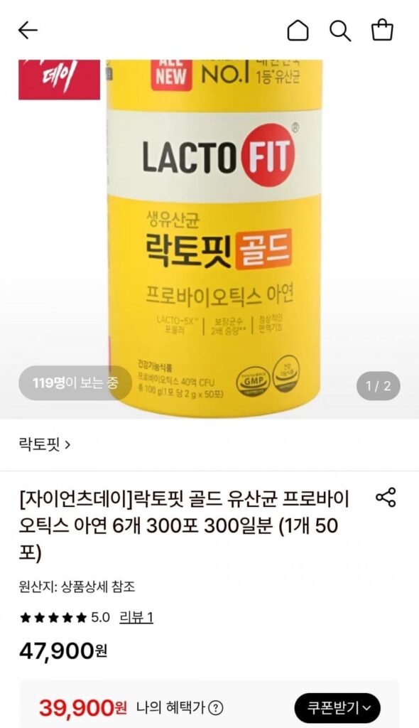 Lactopit Gold Lactobacillus Probiotics Kẽm 6 gói 300 gói