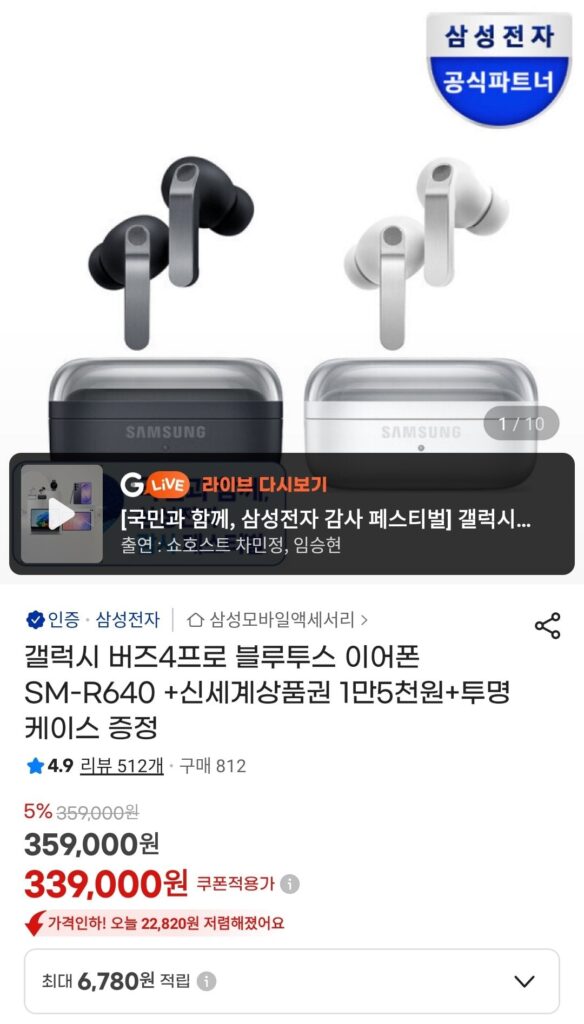 Tai nghe Bluetooth Samsung Buds 4 Pro SM-R640