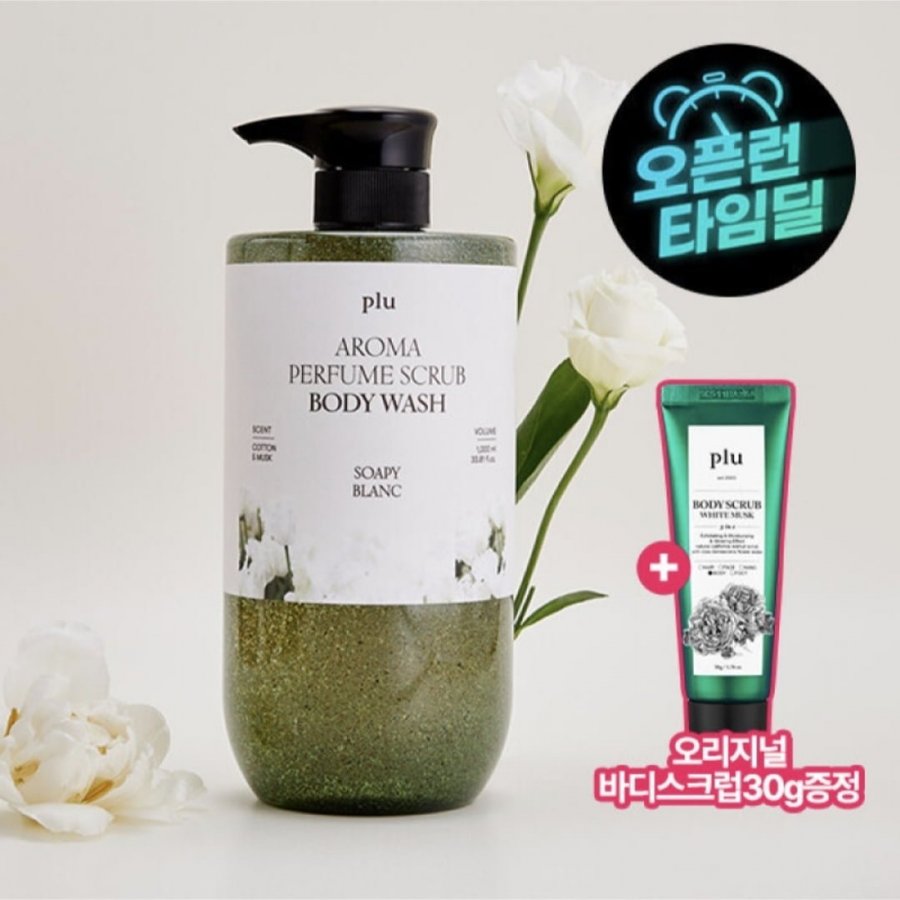 Sữa Tắm Tẩy Tế Bào Chết Hương Thơm Cúm 1000ml
