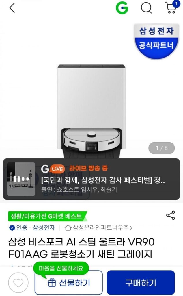 Robot hút bụi Samsung Bespoke AI Steam Ultra VR90F01AAG Satin Grey
