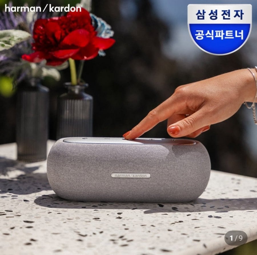 Loa Bluetooth Samsung Harman Kardon Luna