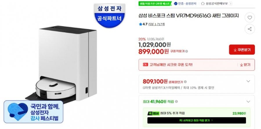 Samsung Bespoke Steam VR7MD96516G Satin Grey