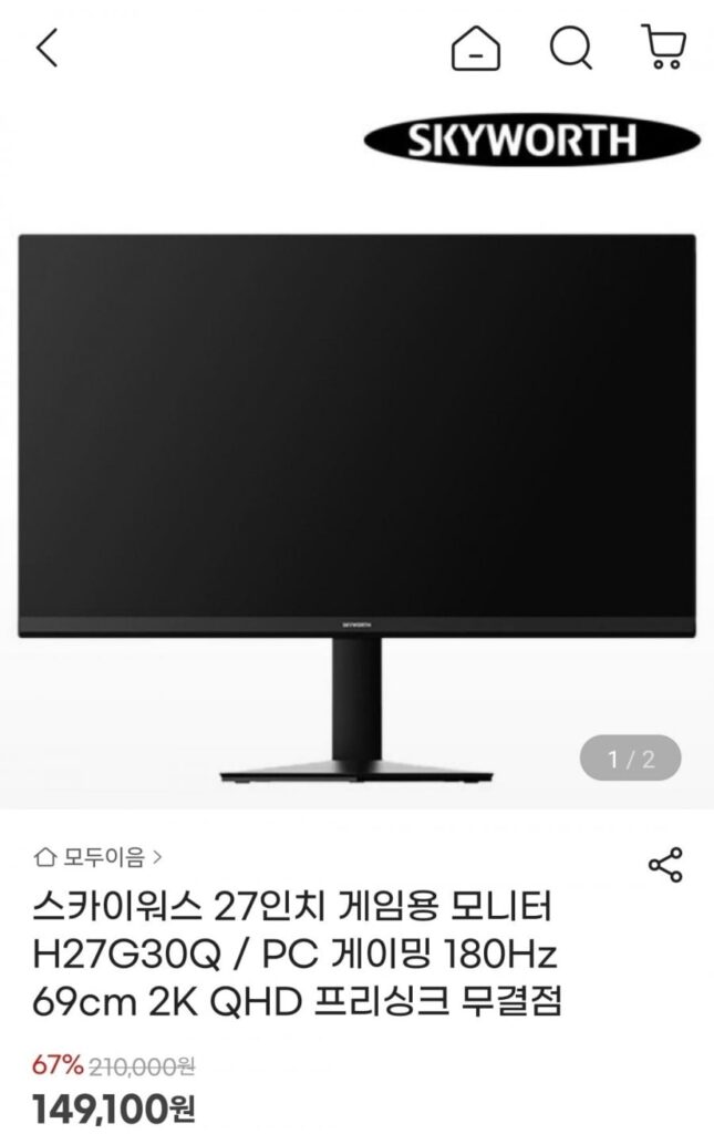 Màn hình chơi game 27 inch 180Hz QHD