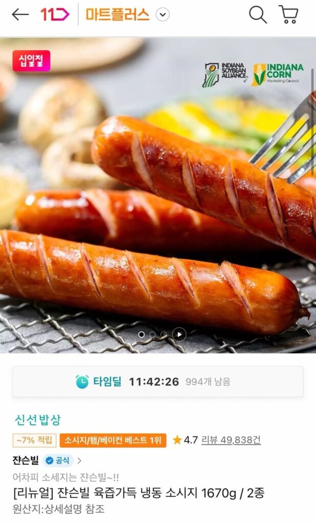 Xúc Xích Đông Lạnh Johnsonville 1670g (2 loại)