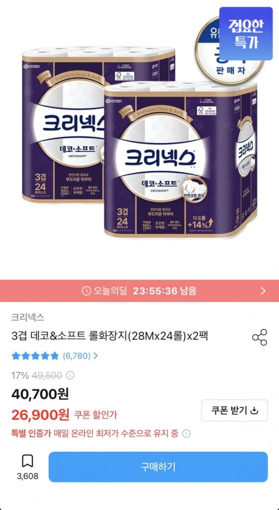 Kleenex 3 lớp Deco & Soft 28m 24 cuộn x 2 gói