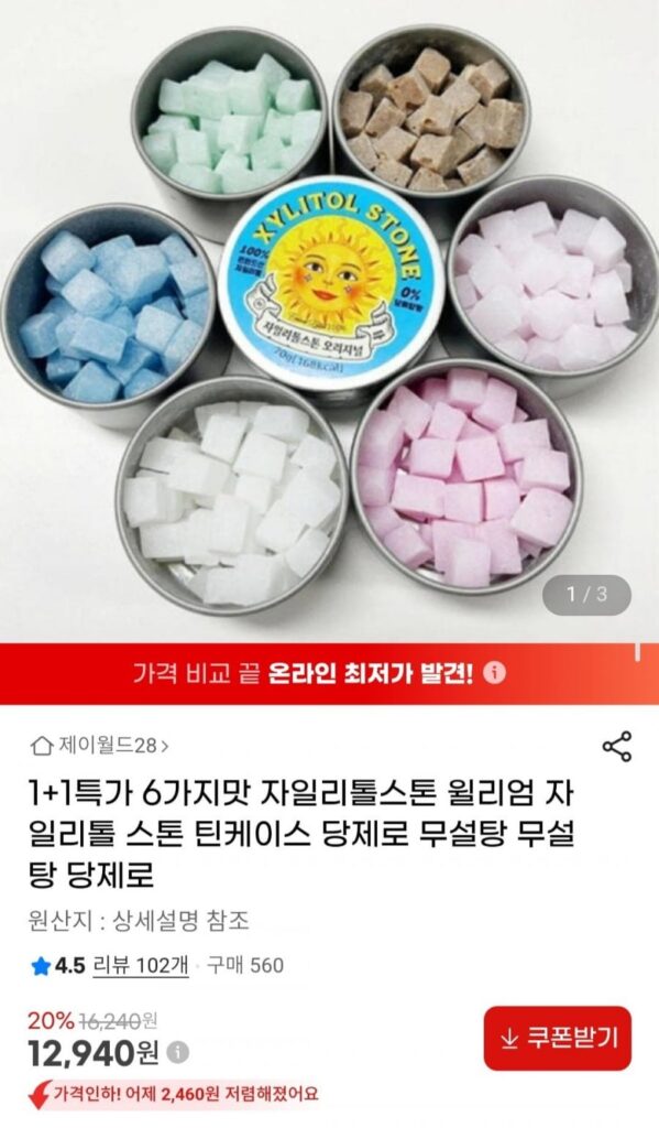 1+1 giá đặc biệt 6 vị xylitol đá không đường