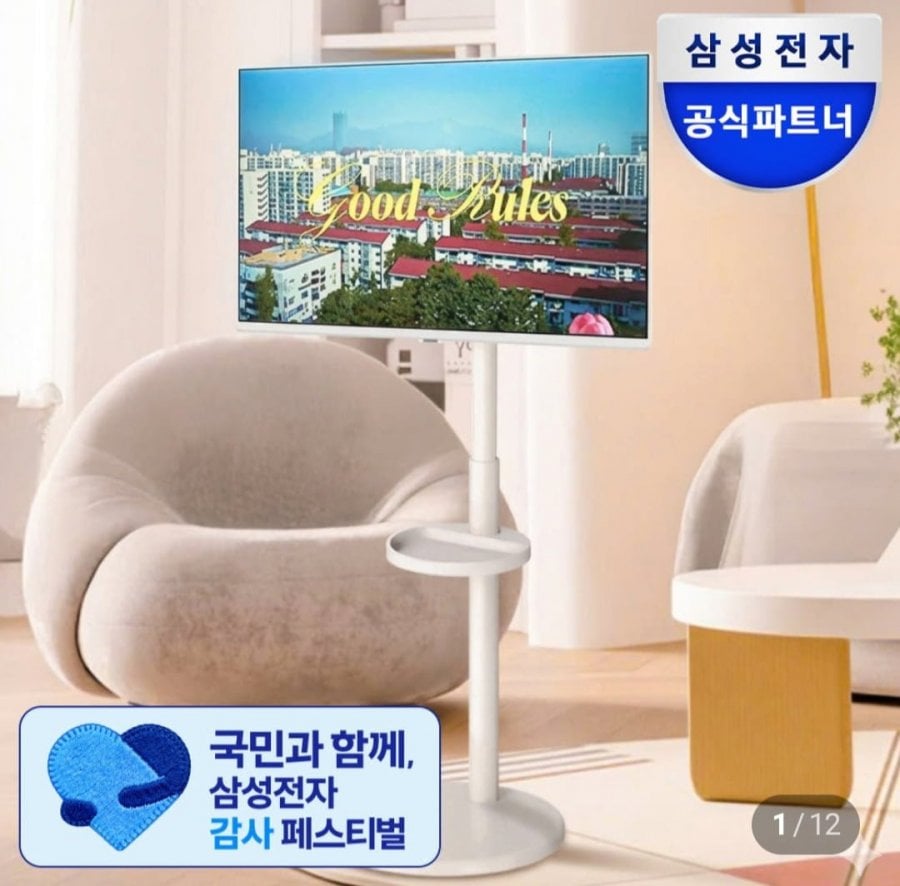 Màn hình thông minh Samsung Electronics M7 32 inch UHD 4K + Chân đế di động Samtanbymi