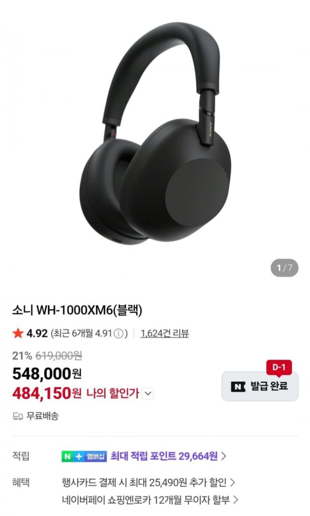 Tai nghe Sony WH-1000XM6