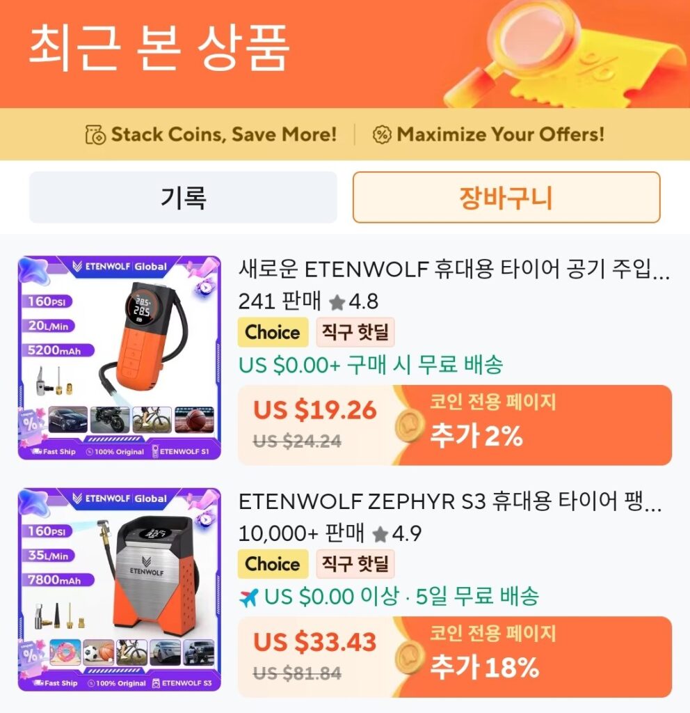 Ưu đãi bằng xu) Máy bơm không khí phun khí ETENWOLF S1 S3
