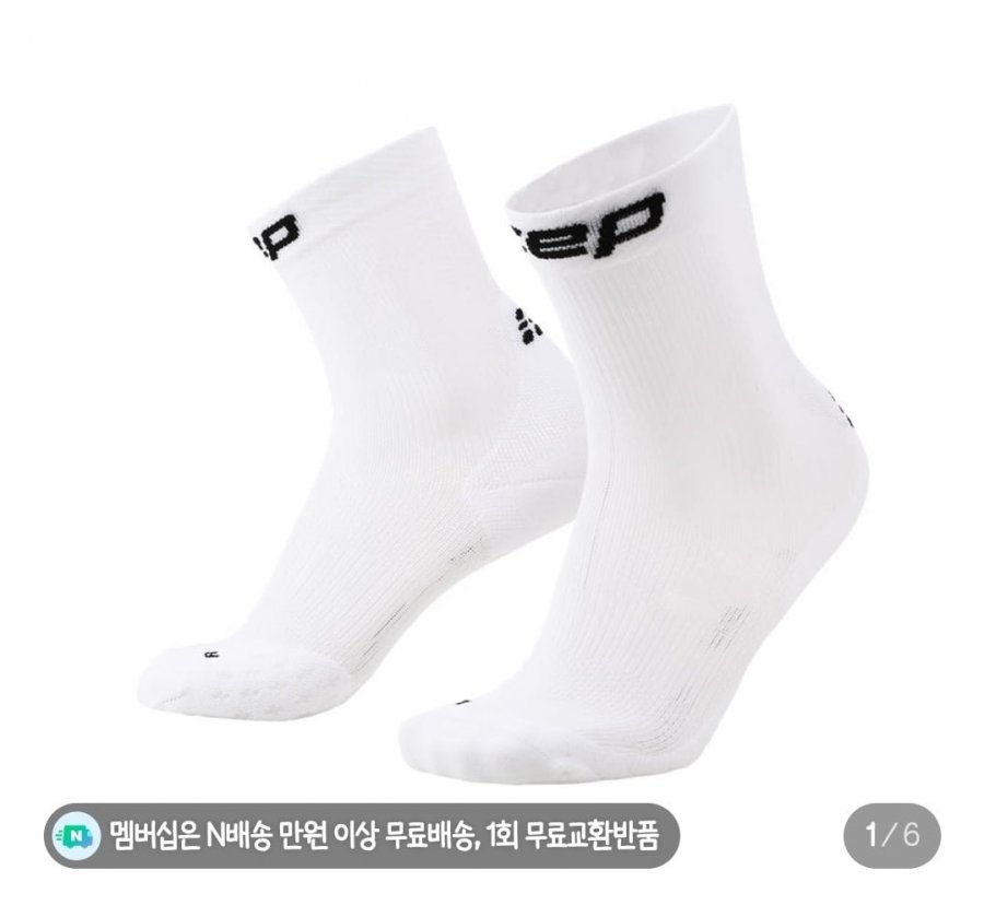 Tất chạy bộ lõi nén cho nam CEP Mid Cut 5.0 Trắng