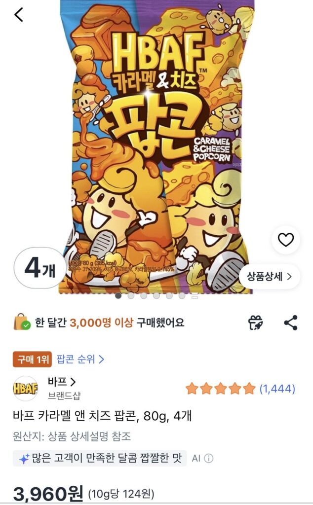 Bắp Rang Caramel & Phô Mai Barf, 80g, 4 miếng