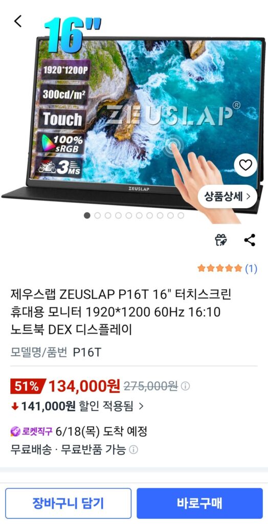 Màn hình cảm ứng di động Zeuslab ZEUSLAP P16T 16 inch Màn hình máy tính xách tay Màn hình DEX