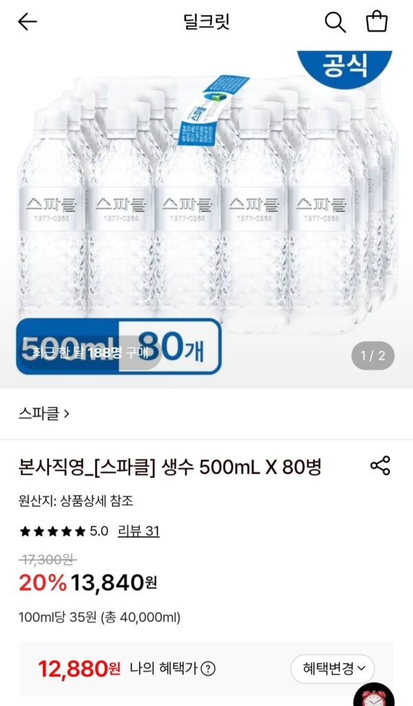 80 chai nước khoáng Sparkle 500ml