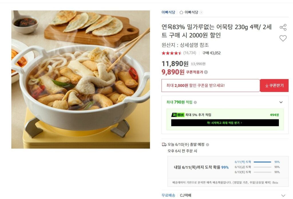 Canh chả cá 230g 4 gói