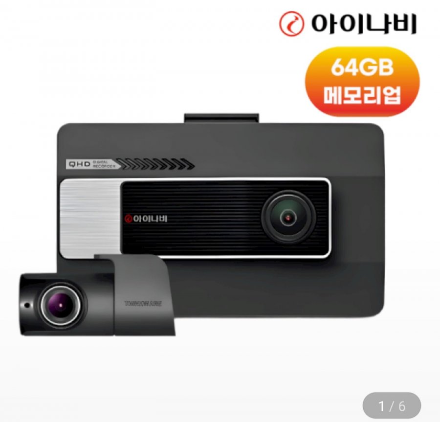 iNavi VX3000 32GB trước sau QHD FHD Hộp đen 2 kênh tự lắp nâng cấp dung lượng 64GB