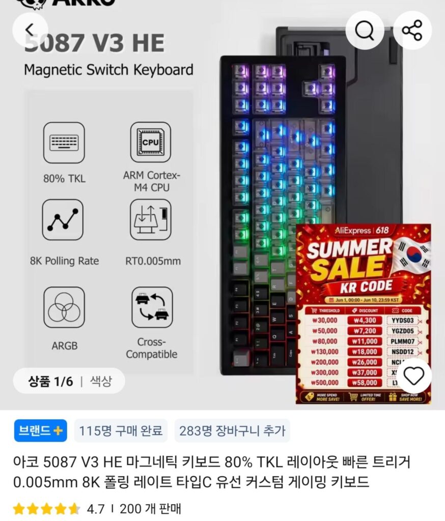 Bàn phím từ Ako 5087 V3 HE 80% TKL