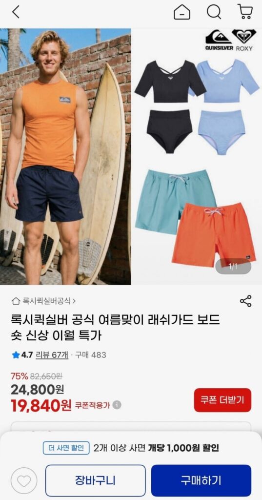 Roxy Quicksilver Áo thun ngắn tay dáng rộng vừa vặn màu xanh lam