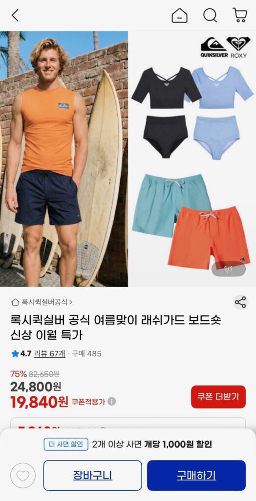 Roxy Quicksilver Áo thun ngắn tay dáng rộng vừa vặn màu xanh lam