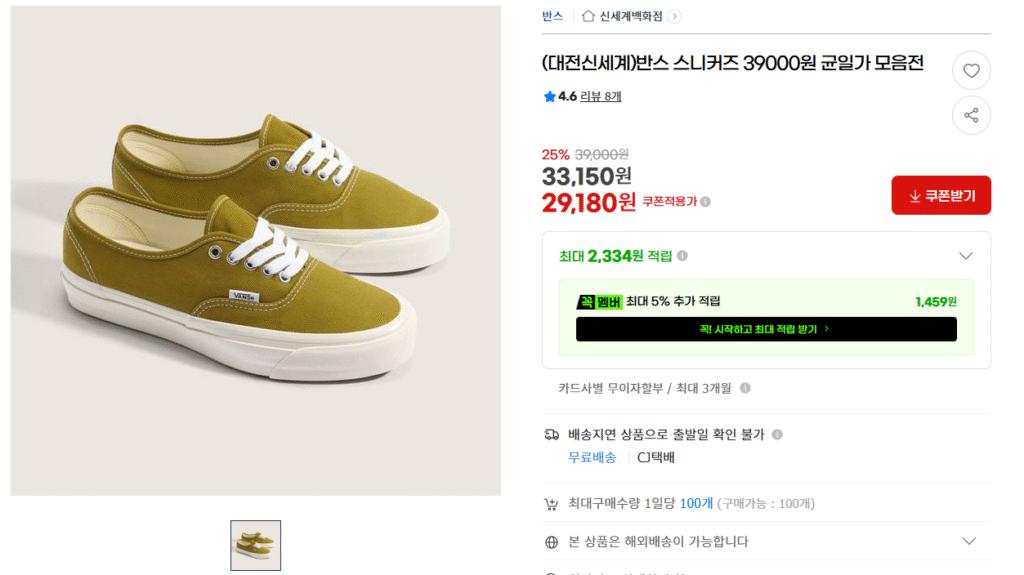 Vans Old School / Hàng chính hãng