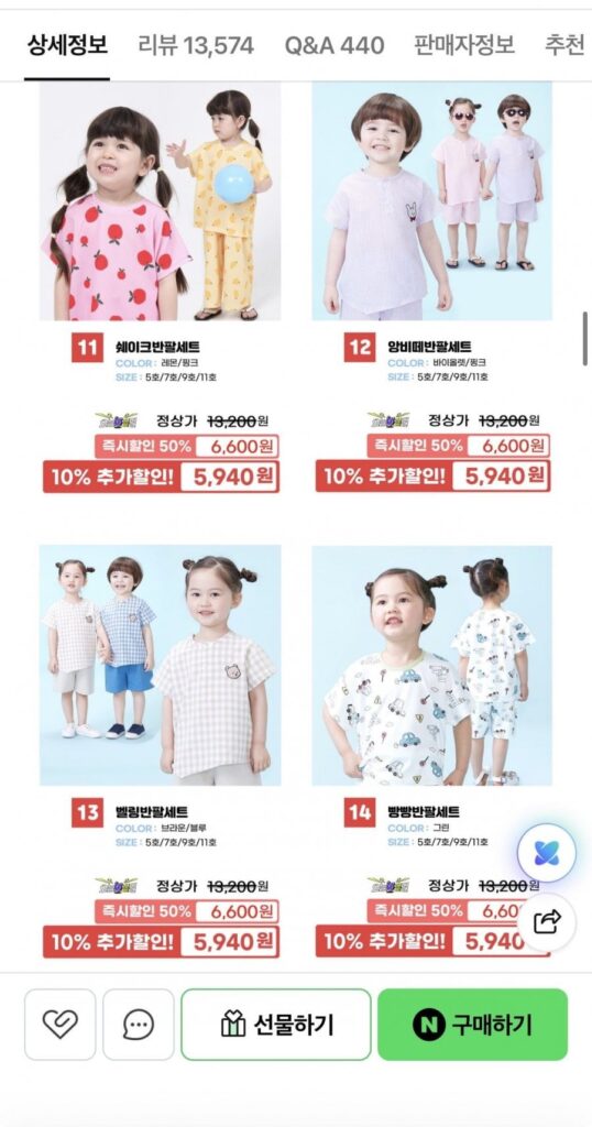 Bộ đồ đi học hè cho trẻ em Como