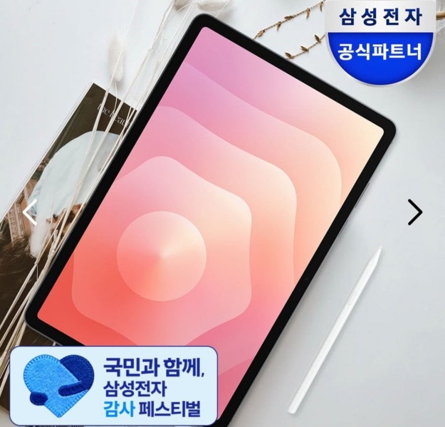 Samsung Galaxy Tab S11 WiFi 256gb