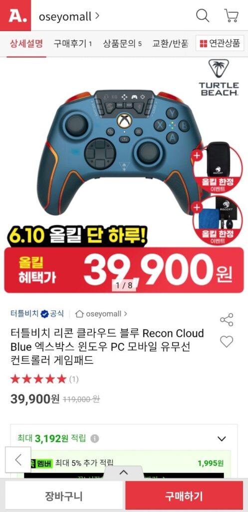 Turtle Beach Recon Cloud Blue Xbox Bộ điều khiển có dây và không dây