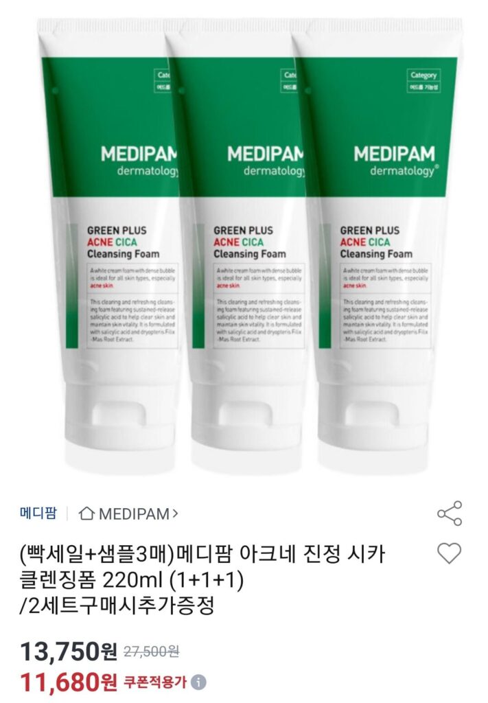 Sữa Rửa Mặt Medipharm Acne Soothing Cica 220ml x 3