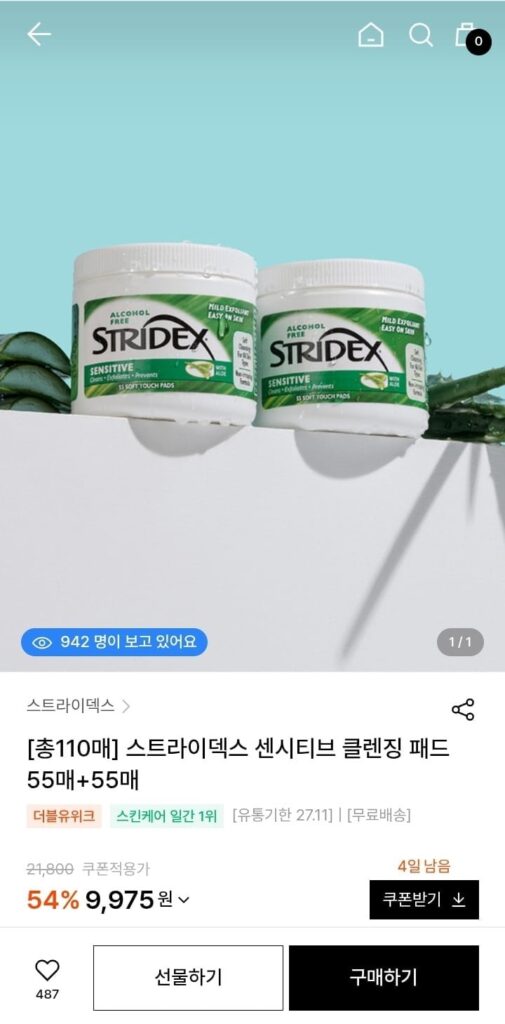 Miếng rửa mặt dành cho da nhạy cảm Stridex 55+55 tờ