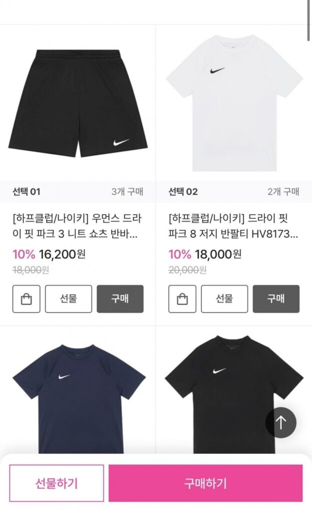 Áo thun ngắn tay Nike adidas Dry Fit
