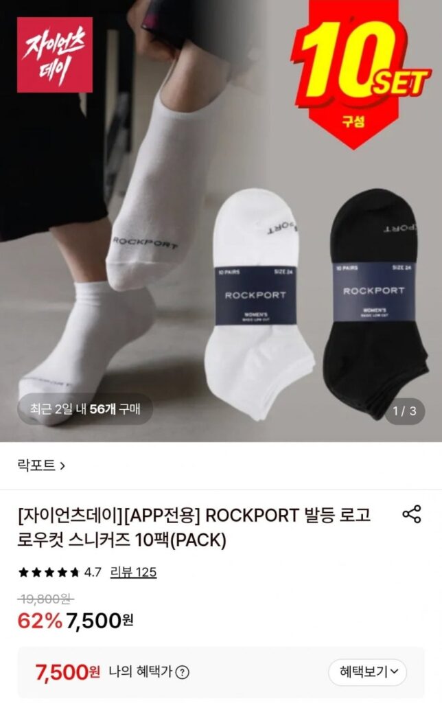 Giày thể thao cổ thấp logo ROCKPORT 10 gói