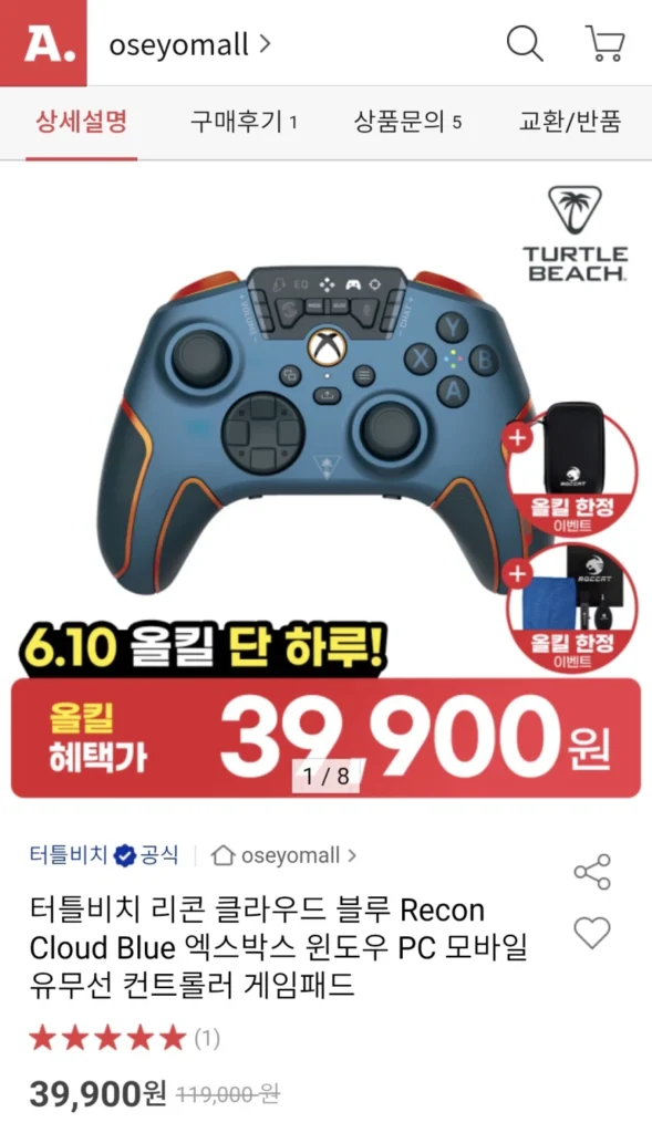 Tay cầm chơi game Turtle Beach Recon