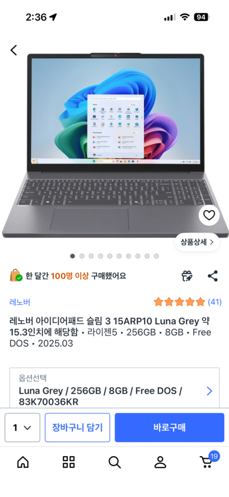 Lenovo IdeaPad Mỏng 3