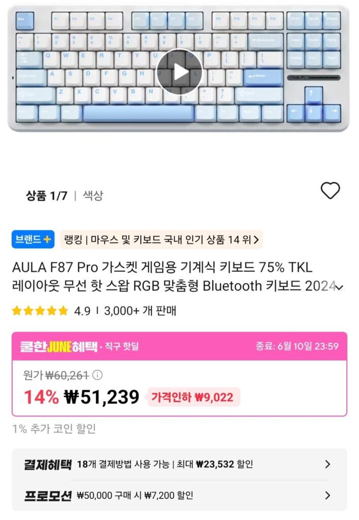 Công tắc AULA F87 Pro TKL Graywood V3
