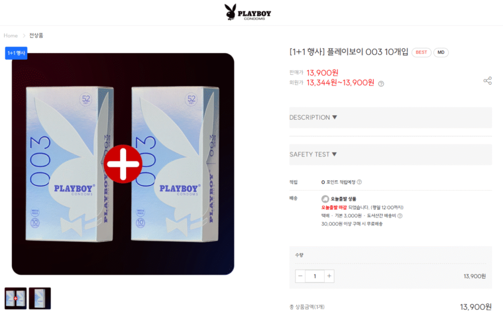 Playboy 003 Siêu Mỏng 10 Miếng 1+1