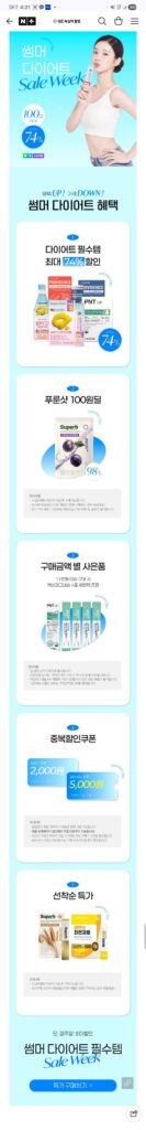 Tuần lễ giảm giá chế độ ăn kiêng mùa hè của Green Cross Wellbeing