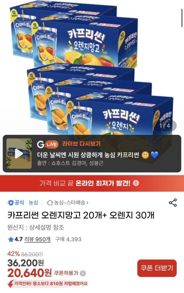 Xoài Cam Capri Sun 20 miếng + Cam 30 miếng