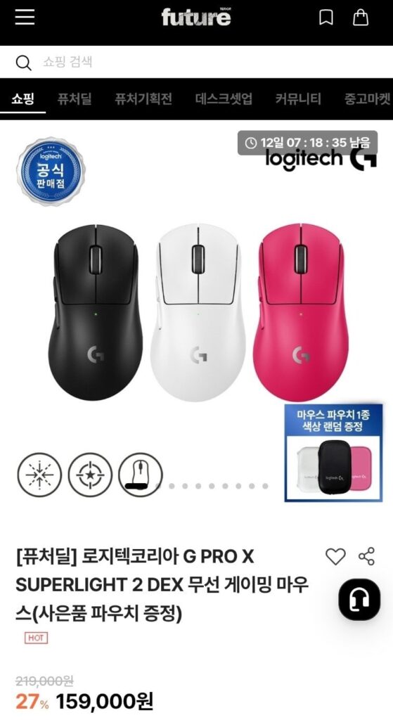 Chuột chơi game không dây Logitech Jishura 2 DEX