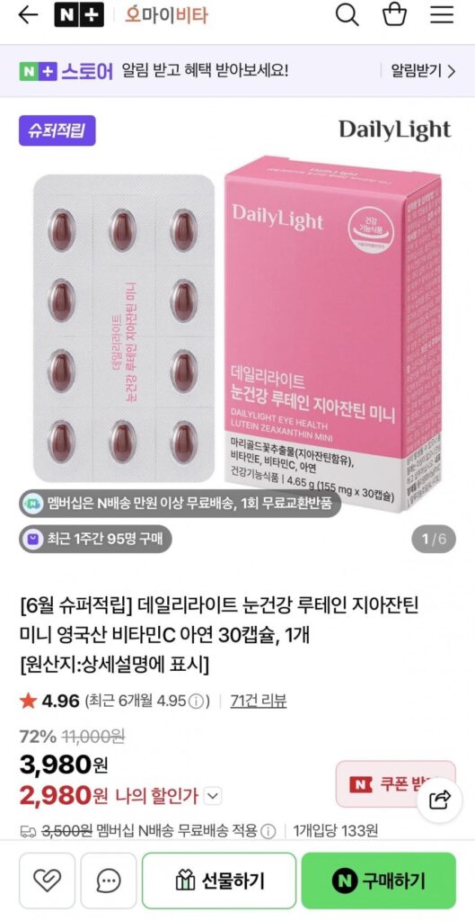 Daily Light Eye Health Lutein Zeaxanthin Mini 30 Viên 1