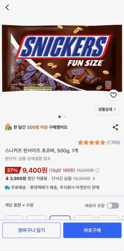Thanh socola Snickers fun size, 500g, 1 thanh