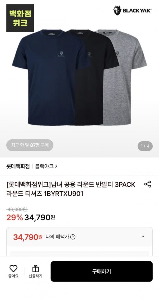 3 mẫu áo thun tròn chức năng thông dụng Black Yak