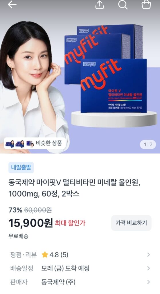 Dược phẩm Dongkook Vitamin tổng hợp khoáng chất đa năng 120 viên