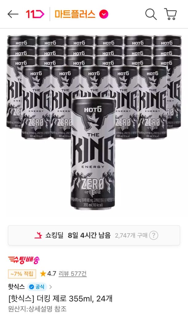 Hot Six 355ml 24 lon