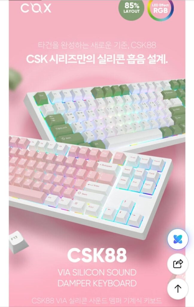 Cox csk88 qua bàn phím cơ có dây và không dây TKL