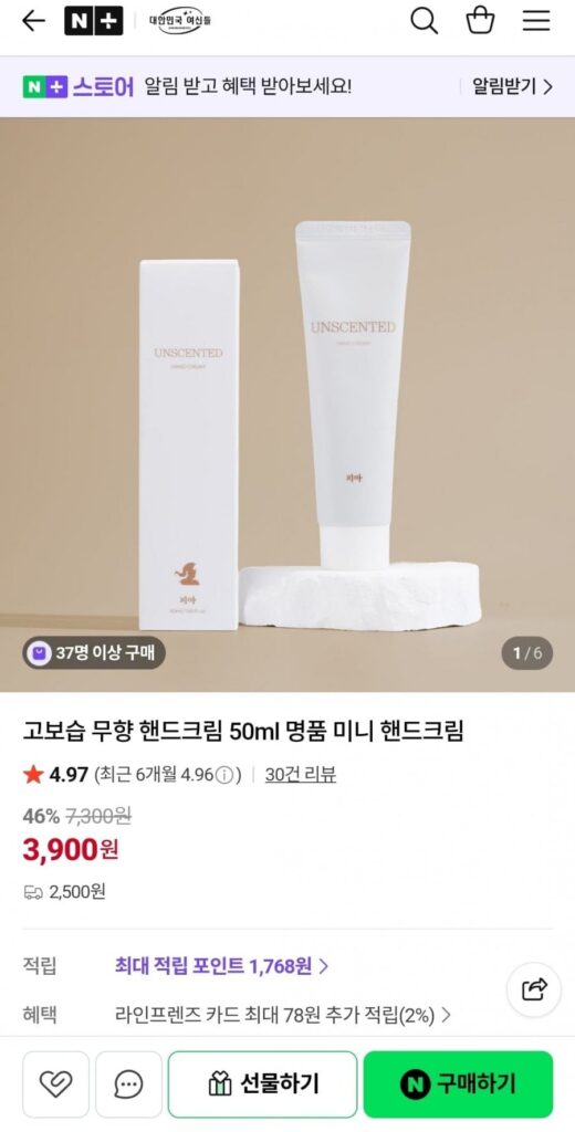 Kem dưỡng da tay mini dưỡng ẩm cao 50ml