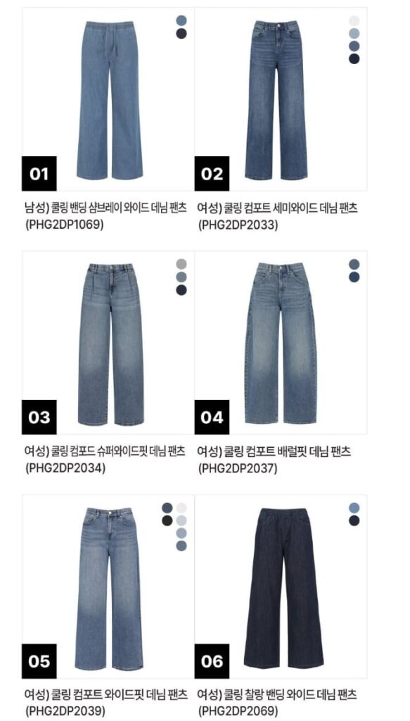 Quần jeans vải thun bốn chiều mùa hè Polham