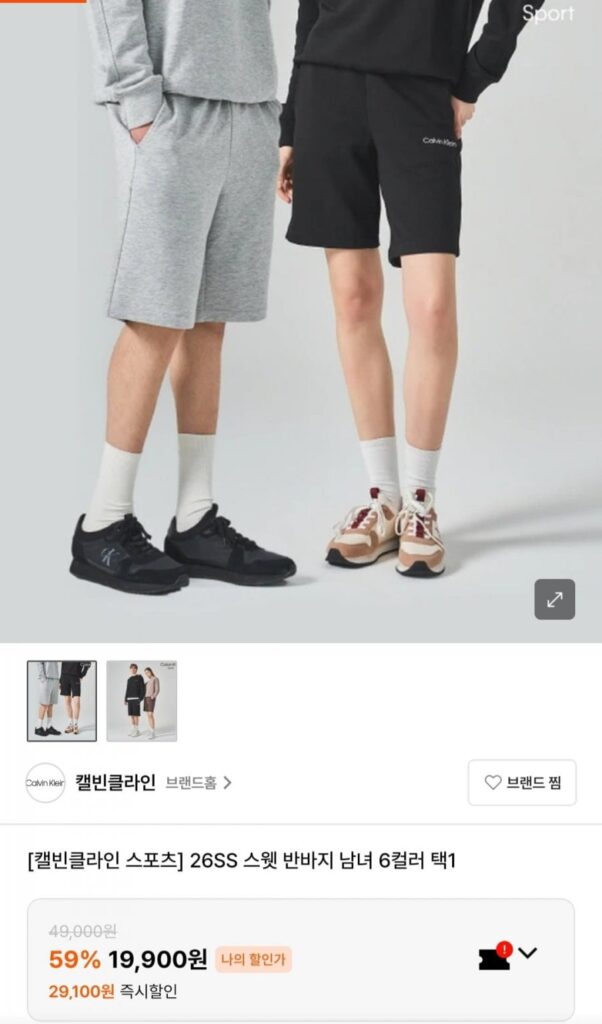 Quần short thể thao Calvin Klein 26ss