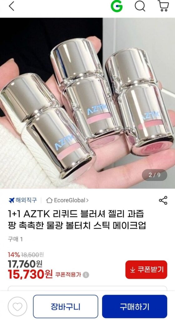 1+1 AZTK Liquid Blusher Jelly Juicy Pang Moist Water Glow Cheek Touch Stick Trang điểm