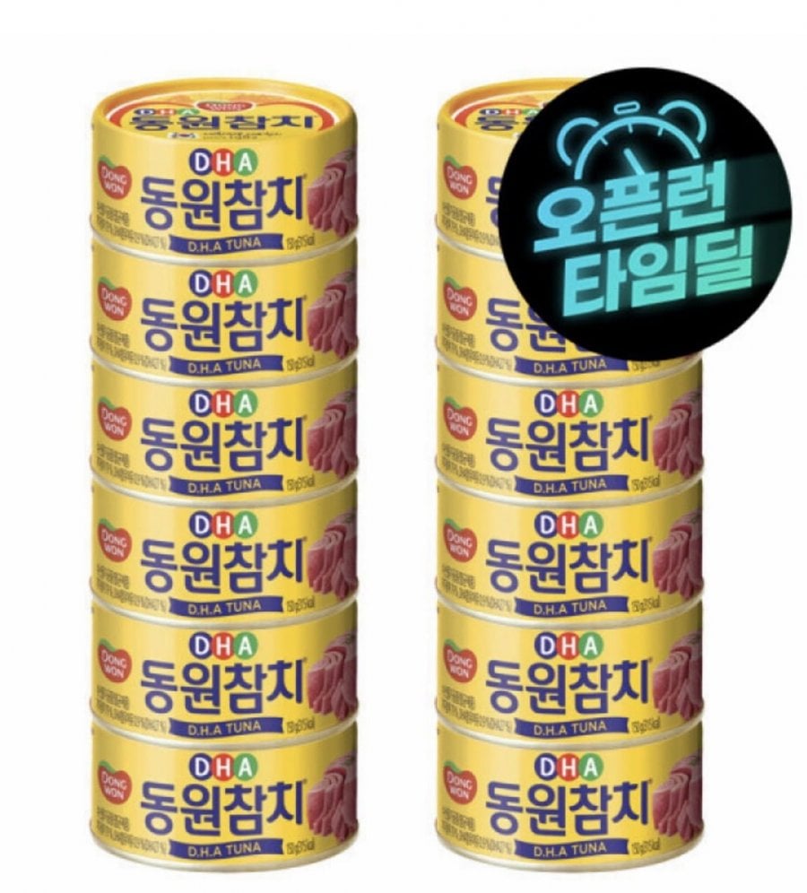 Cá ngừ Dongwon DHA 150g one touch 12 lon