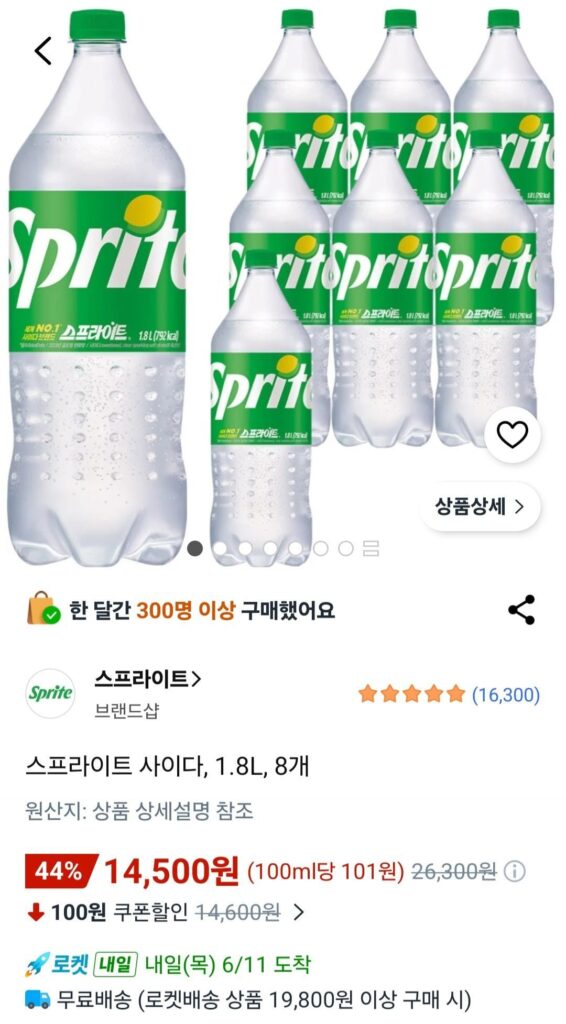 Rượu táo Sprite, 1.8L, 8 chiếc.